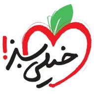 خیلی سبز